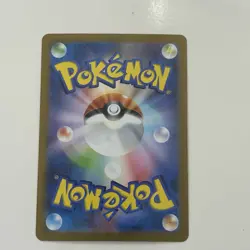 Pokemon Gloom Holo 151 Master Ball SV2a Japanese Edition - Image 2
