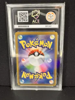 Pokemon Cards Iono's Wattrel 232/SV-P ACE 10 Japanese Promo Perfect Sub Grades - Image 2