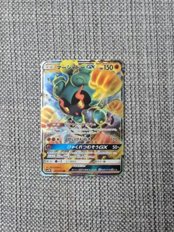 Marshadow GX SM3N Japanese Holo Pokemon Card - Image 1