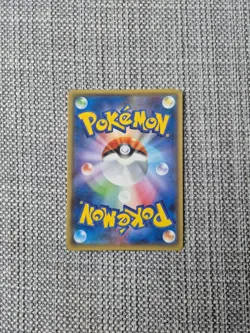 Marshadow GX SM3N Japanese Holo Pokemon Card - Image 3