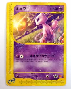 Mew 033/P McDonald's Promo Japanese E Series 2002 Pokemon Card TCG HP - Image 1