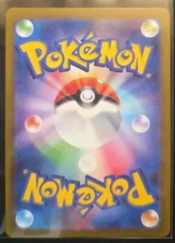 Pokemon TCG 176/165 Poliwhirl AR sv2a: Pokemon Card 151 Japanese NM - Image 2