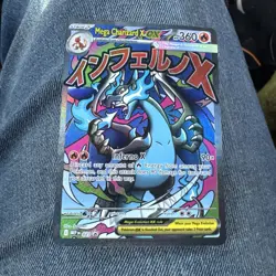 2025 Pokemon MEP EN Black Star Promo #023 Mega Charizard X ex Sealed Card - Image 1