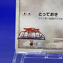 Buneary 019/022 Pokemon Card TCG Trading Game Nintendo Japanese Anime Rare - Image 5