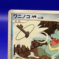 Totodile 006/022 Nintendo Japanese Pokemon Card TCG Trading Anime Game - Image 2