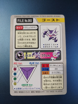 Haunter No. 093 1997 Pokemon Card Carddass Monsters Collection Bandai Japanese - Image 2