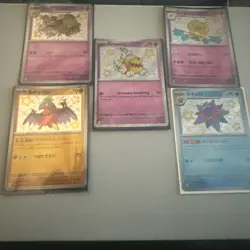 Greavard SVP070 - SV Black Star Promo - baby Shiny Pokemon Card bundled deal - Image 2