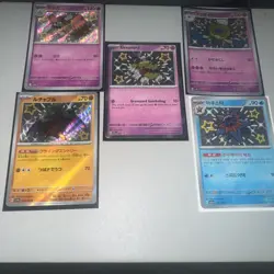 Greavard SVP070 - SV Black Star Promo - baby Shiny Pokemon Card bundled deal - Image 3
