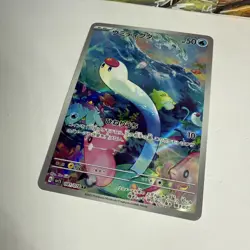 Pokemon Card Wiglett sv1S 081/078 AR Scarlet & Violet Japanese NM - Image 3
