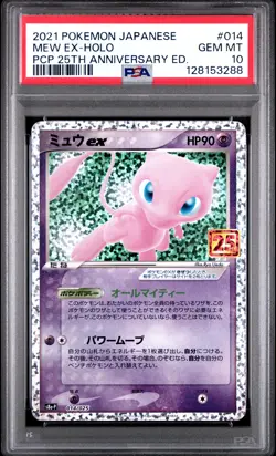2021 POKEMON JPN PROMO CARD PACK 25TH ANV ED #014 MEW EX-HOLO PSA 10 - Image 1