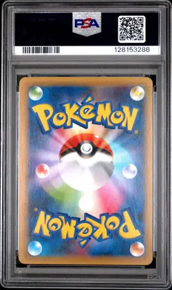 2021 POKEMON JPN PROMO CARD PACK 25TH ANV ED #014 MEW EX-HOLO PSA 10 - Image 2
