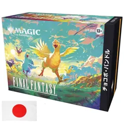 MAGIC THE GATHERING: FINAL FANTASY CHOCOBO BUNDLE BOX - SEALED (JAPANESE) - Image 1