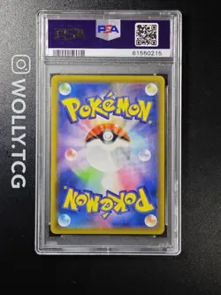 PIKACHU DREAM LEAGUE PSA 10 054/049 Pokemon CHR SM11b Promo Sun E Moon Jap Bgs - Image 2