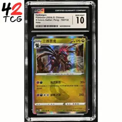 CGC Gem Mint 10 Hydreigon 102/132 Pokemon Simplified Chinese cs4aC - Image 1