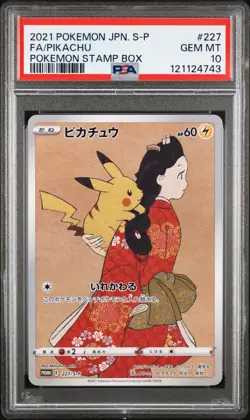 2021 POKEMON JPN S PROMO POKEMON STAMP BOX #227 FULL ART/PIKACHU PSA 10 - Image 1