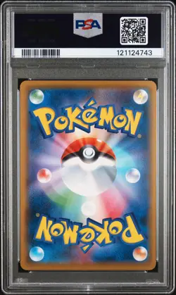 2021 POKEMON JPN S PROMO POKEMON STAMP BOX #227 FULL ART/PIKACHU PSA 10 - Image 2