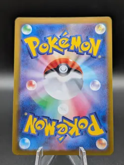Radiant Eevee 055/071 S10b: Pokemon GO (Japanese) - Image 2