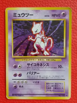 Mewtwo No150 Japanese Pokemon TCG 1st Edition Old back NINTENDO - Image 1