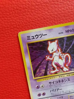 Mewtwo No150 Japanese Pokemon TCG 1st Edition Old back NINTENDO - Image 2