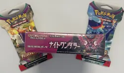 Pokemon Night Wanderer Japanese Booster Box Bundle - Image 2
