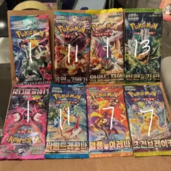 52 Korean Pokemon Booster Pack Variety Bundle- Searched Packs ! - Image 1