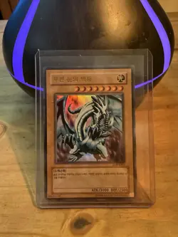 2003 Yu-Gi-Oh! Blue-Eyes White Dragon - Korean - LOB-K001 - Image 1