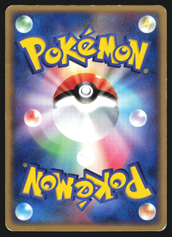 Poliwhirl 026/082 Japanese Flight of Legends Pokemon Card Played - Image 2
