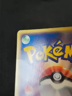 Poliwhirl 026/082 Japanese Flight of Legends Pokemon Card Played - Image 3