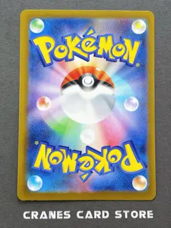 [NM] Pokemon Card Shiny Charizard ex SSR 331/190 SV4a Shiny Treasure ex - Image 2