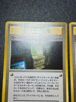 (LP+) Arcade Game Slot Machine Old back Banned Neo Genesis Japanese Pokemon Card - Image 2