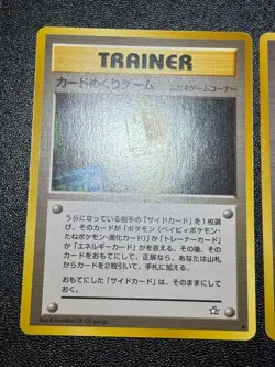 (LP+) Arcade Game Slot Machine Old back Banned Neo Genesis Japanese Pokemon Card - Image 3