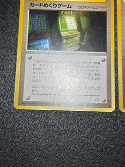 (LP+) Arcade Game Slot Machine Old back Banned Neo Genesis Japanese Pokemon Card - Image 4