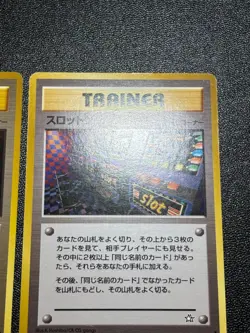 (LP+) Arcade Game Slot Machine Old back Banned Neo Genesis Japanese Pokemon Card - Image 5