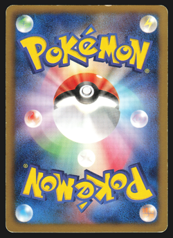 Meowth 025/034 Japanese Tepig Half Deck HSZ Pokemon Card Played - Image 2