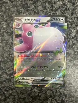 Wigglytuff ex 040/165 Sv2a: Pokemon Card 151 Holo (Japanese) - Image 1