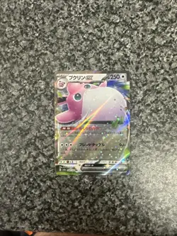 Wigglytuff ex 040/165 Sv2a: Pokemon Card 151 Holo (Japanese) - Image 2