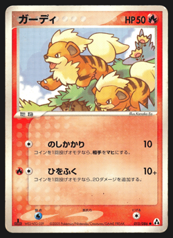 Growlithe 015/086 Japanese Mirage Forest 1st Edition Pokemon Card Played - Image 1