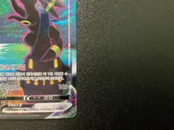 Umbreon VMAX s6a 095/069 HR Eevee Heroes Korean Pokemon Card - Image 4