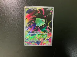 Mega Brave Bulbasaur Ivysaur Venusaur Set 064 065 087 Korean Pokemon Card - Image 2