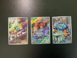 Bulbasaur Charmander Squirtle AR Special Deck Set Promo Korean Pokemon Card - Image 1