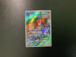 Bulbasaur Charmander Squirtle AR Special Deck Set Promo Korean Pokemon Card - Image 5
