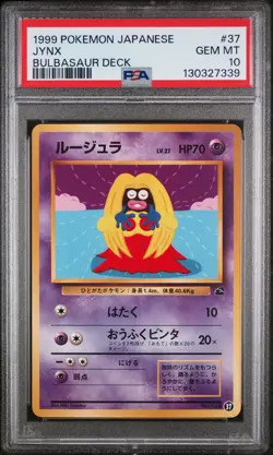 Jynx 37 Bulbasaur Deck Pokemon Japanese PSA 10 - Image 1