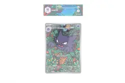 Pokemon-Haunter (AR)- Mega Starter Set Gengar Ex -GRAAD 10 GEM-MT+ JAP 2025 - Image 1