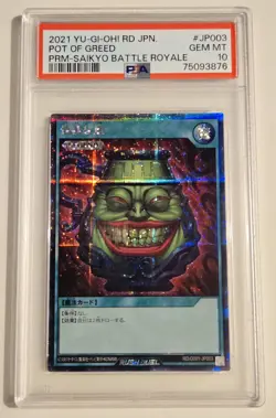 YU-GI-Oh! Japanese Promo JP003 Pot of Greed Rush Duel Saikyo Battle Royale PSA10 - Image 1