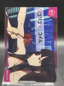 Lycoris recoil Clear Card Collection No.13 Takina Inoue - Image 1