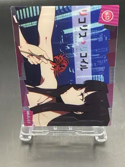 Lycoris recoil Clear Card Collection No.13 Takina Inoue - Image 2