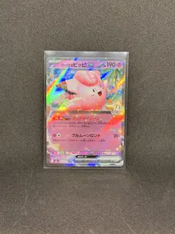 Lillie's Clefairy ex RR 060/193 M2a MEGA Dream ex Pokemon Card Japanese MEGA NM - Image 1