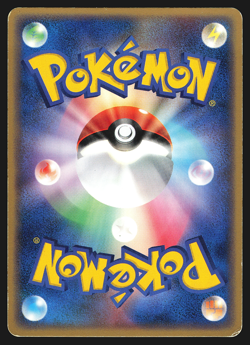 Weepinbell 016/082 Japanese Flight of Legends Pokemon Card Played - Image 2