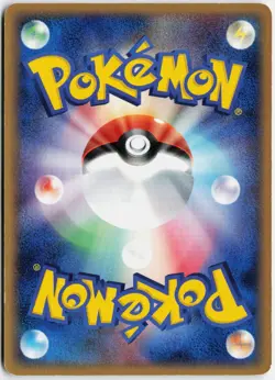 Gloom (Delta Species) 025/052 1st Ed 2006 Japanese Pokemon TCG Played - Image 2