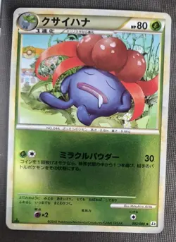 Gloom 002/080 Uncommon Reviving Legends Reverse Holo Pokemon Japanese NM - Image 1